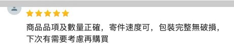 香友好評