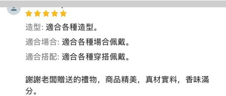 香友好評