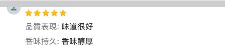 香友好評
