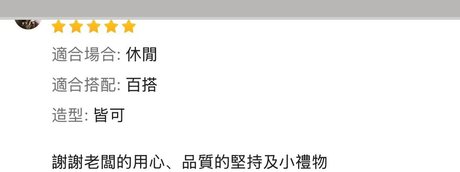香友好評