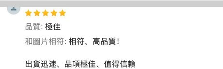 香友好評