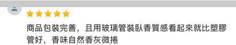 香友好評