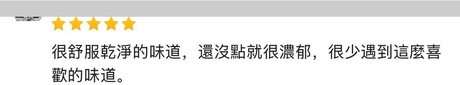 香友好評